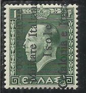 OCCUPAZIONE ITALIANA ITACA ITHACA 1941 EFFIGIE DI GIORGIO II KING GEORGE EFFIGY 1D MNH FIRMATO SIGNED - Cefalonia & Itaca