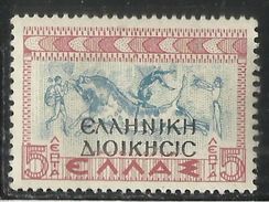 ALBANIA OCCUPAZIONE GRECA 1940 SOPRASTAMPATO  DI GRECIA OVERPRINTED GREECE 5 LEPTA MLH - Griekse Bez.: Albanië