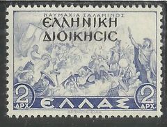 ALBANIA OCCUPAZIONE GRECA 1940 DRACME 2d MNH - Griechische Bes.: Albanien