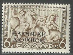 ALBANIA OCCUPAZIONE GRECA 1940 SOPRASTAMPATO  DI GRECIA OVERPRINTED GREECE DRACME 6d MLH - Greek Occ.: Albania