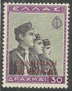 ALBANIA OCCUPAZIONE GRECA 1941 GIOVENTU' DRACME 30d MNH - Occup. Greca: Albania
