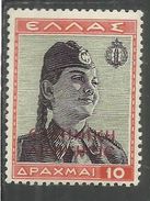 ALBANIA OCCUPAZIONE GRECA 1941 GIOVENTU' DRACME 10d MNH - Occup. Greca: Albania