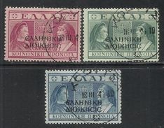 ALBANIA OCCUPAZIONE GRECA 1940 PREVIDENZA SOCIALE SERIE COMPLETA COMPLETE SET USATA USED OBLITERE' - Occup. Greca: Albania