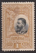 186 Romania 1906 King Carol I Nuovo MNH - Ongebruikt