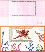 85315) GERMANIA BRD 1994 Per Noi Bambini 1 BF MNH** - 1e Dag FDC (vellen)