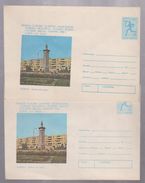 Errors Cover Statiobery Roumanie 1980, OLYMPIC GAMES MOSCOVA 1980, GIURGIU LANDSCAPE - Lettres & Documents