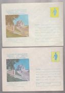 Constanta,ERRORS COVER STATIONERY,ROUMANIE 1978, CONSTANTA CASINO ,EORRORS MISPLACED IMAGE DIFFERENT COLOR - Lettres & Documents