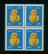 EGYPT / 2017 / PSUSENNES I (BUST) / TYPE II / EGYPTOLOGY / ARCHEOLOGY / MNH / VF - Unused Stamps