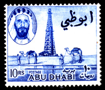 ABU DHABI 1964 10 Rp MNH - Abu Dhabi