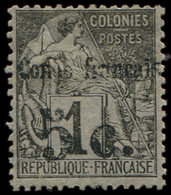 * CONGO 1 : 5c. S. 1c. Noir Sur Azuré, TB - Autres & Non Classés