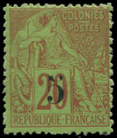 * SENEGAL 1 : 5 S. 20c. Brique Sur Vert, TB - Autres & Non Classés