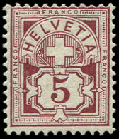 * SUISSE 59 : 5c. Brun Carminé, TB - 1843-1852 Timbres Cantonaux Et  Fédéraux