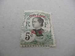 TIMBRE  YUNNANFOU   N  36     COTE  3,25  EUROS   NEUF  TRACE  CHARNIERE - Ungebraucht