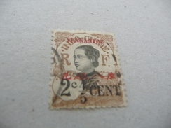 TIMBRE  YUNNANFOU   N  51     COTE  1,50  EUROS   OBLITERE - Used Stamps