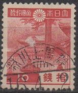 JAPON   N°269__OBL VOIR SCAN - Used Stamps