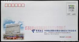 2014 CHINA PF-251 Second Summer Youth Olympic Games Sport P-COVER - Zomer 2014 : Nanjing (Olympische Jeugdspelen)