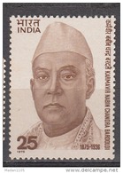 INDIA, 1975,   Birth Centenary Of  Karamvir Nabin Chandra Bardoloi, Social Worker And National Leader, MNH, (**) - Neufs