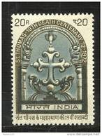 INDIA, 1973,  Stone Cross On Saint Thomas"s Mount, Madras, MNH, (**) - Nuevos