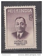 INDIA, 1967, Rashbehari Basu, Founder Of INA, Revolutionary,  MNH, (**) - Ungebraucht