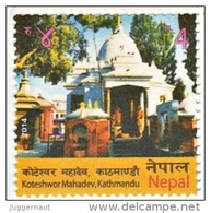 KOTESWOR MAHADEV TEMPLE MINT STAMP NEPAL 2014 MINT/MNH - Hindoeïsme