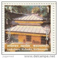 AADESHWOR MAHADEV TEMPLE MINT STAMP NEPAL 2014 MINT/MNH - Hindouisme