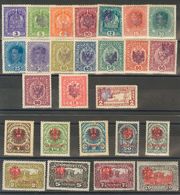 2169 Austria. 1918. Yv. * . Set Of Seventeen Of The Twenty-one Values Issued For The Territory Of The Tyrol With The Ove - Autres & Non Classés