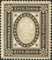 2218 Finland. 1917. Yv. * 47. 3'50 R Black And Gray. VERY FINE AND RARE.  Yvert 2010: 450€ - Sonstige & Ohne Zuordnung