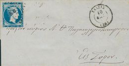 2593 Greece. 1861. COVER. Yv. 4. 20 L Blue PARIS PRINTING. XALKIS To SYROS. Postmark DIAMOND OF DOTS Nº56. VERY FINE AND - Autres & Non Classés