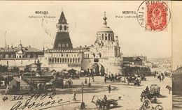 2716 Russia. (1892ca). COVER. Set Of Seven Covers And Postcards Of Russia, Addresed Between 1892 And 1906, Addressed To  - Andere & Zonder Classificatie