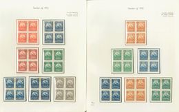 3041 Nicaragua. 1895. Yv. (*). Espectacular Conjunto De ENSAYOS DE COLOR, En Bloques De Cuatro De Los Diferentes Valores - Nicaragua