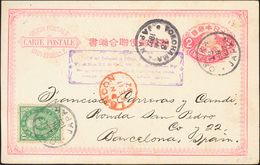 3167 Japan. Postal Stationery. 1892. COVER. Yv. 61. 2 S On Postal Stationery Card From OSAKA To BARCELONA, With Compleme - Sonstige & Ohne Zuordnung