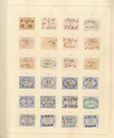 3179 Lots And Collections. (1900ca). Yv. */º . Beautiful World Collection Of Revenues That Is Offered Intact, With Much  - Other & Unclassified