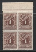 (B254-6) Greece 1902 Postage Due Stamps - London Issue  Block Of 4 MNH - Nuovi