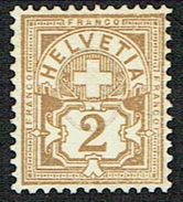 * TIMBRE NEUF SANS GOMME 1894 C/.S.B.K. Nr:58B. Y&TELLIER Nr:63. MICHEL Nr:50Y. PAPIER MELE . * - Unused Stamps