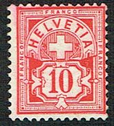 * TIMBRE NEUF SANS GOMME 1894 C/.S.B.K. Nr:61B. Y&TELLIER Nr:67. MICHEL Nr:54Y. PAPIER MELE . * - Unused Stamps