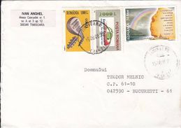 COBSA, POST SERVICES, FLOODS, STAMPS ON COVER, 2005, ROMANIA - Lettres & Documents