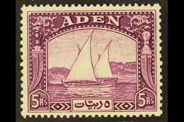 5152 1937 Dhow 5R Bright Aniline Purple, SG 11a, Fine Fresh Mint. For More Images, Please Visit Http://www.sandafayre.co - Aden (1854-1963)