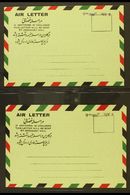 5161 1973-74 8a Handstamped Surcharge In Black And In Violet On Formula Aerogrammes, Both With SURCHARGE INVERTED Variet - Afghanistan