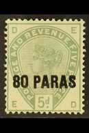 5554 1885 80pa On 5d Green, SG 2, Fine Mint For More Images, Please Visit Http://www.sandafayre.com/itemdetails.aspx?s=6 - British Levant