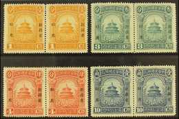 5815 SINKIANG 1923 Adoption Of The Constitution Opt'd Set, SG 43/46, Very Fine Mint Pairs, Hinged On One Stamp (8 Stamps - Other & Unclassified