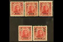 5817 1949 $44 Crimson Stamps Of North Eastern Provinces Surcharged, SG 93/7, Set To 20c Complete, Very Fine Mint No Gum  - Other & Unclassified