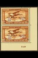 5961 1931 100m On 27m Chestnut Zeppelin Overprint, SG 186, Fine Never Hinged Mint Lower Right Corner Control Number 'A 2 - Other & Unclassified