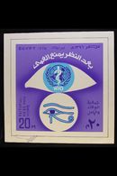 5966 1976 UNADOPTED ESSAY Hand Painted 20m Stamp For Society Of Faith And Hope And World Health Day (issued As Two Separ - Other & Unclassified