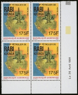 6236 1991 175f Rabi Kounga Oil Field (Scott 707, Yvert 702A, Michel A1089)  - A Superb Never Hinged Mint Corner Date Blo - Other & Unclassified