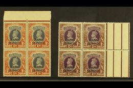 6580 CHAMBA OFFICIALS. 1940-43 1r & 2r Marginal Blocks Of 4, SG O83/84, Never Hinged Mint (2 Blocks Of 4) For More Image - Other & Unclassified