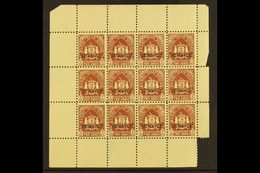 6587 BUNDI OFFICIALS. 1941 2a Brown, SG O56, COMPLETE SHEET Of 12 With Selvedge To All Sides. Fine Mint, Ungummed Paper  - Other & Unclassified