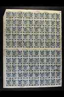 6879 1919 10k Blue Imperf On Thin Paper (Michel 8 B/C, SG 8A), Fine Cds Used COMPLETE SHEET Of 100 Perforated Between Up - Latvia