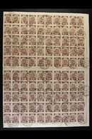6881 1919 35k Brown Imperf On Thin Paper (Michel 12 B/C, SG 12A), Fine Cds Used COMPLETE SHEET Of 100 Perforated Between - Latvia