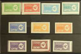 7614 1934 Proclamation Set To 30g, IMPERF, Complete, SG 316/325, Very Fine And Fresh Mint. (10 Stamps) For More Images,  - Saudi Arabia