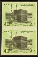 7621 1976-81 40h Black And Pale Yellow-green "Mecca" Definitive Imperf Vertical PAIR, SG 1144a, Never Hinged Mint. For M - Saudi Arabia